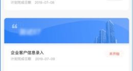 H连锁酒店推智能管理工具 邓熔：助单体酒店降本增效