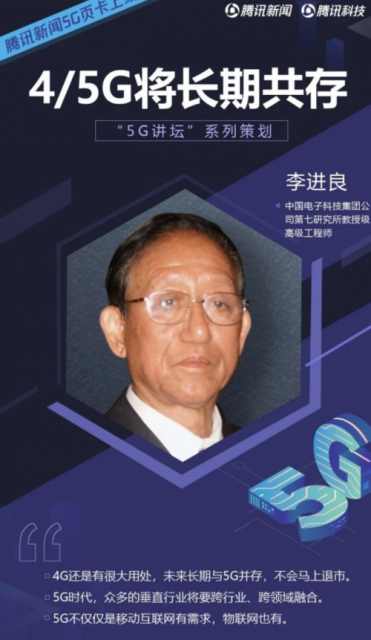 QQ浏览器截图20190712102953