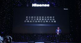 技术实力“硬撼”索尼，海信新品发布意在引领高端市场