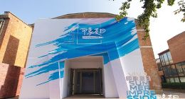 夏日艺术之旅 vivo X27印象夏日艺术展正式开启