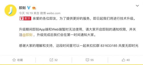 QQ图片20190712173225