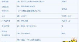 炉石传说黑石山大冲撞怎么玩 全新冒险模式玩法解析