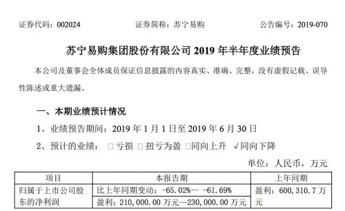QQ图片20190712085651