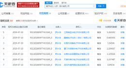 罗永浩第5次出质锤子科技股权 7家电子科技企业接手