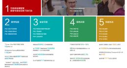 华为发布2018年可持续发展报告 5G单站能耗整体比业界平均水平低20%