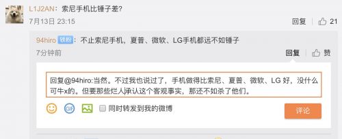 QQ图片20190714110704