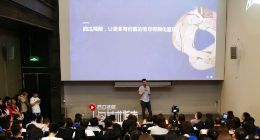 西瓜视频推出首档艺术脱口秀《人间艺术指南》 7月19日上线