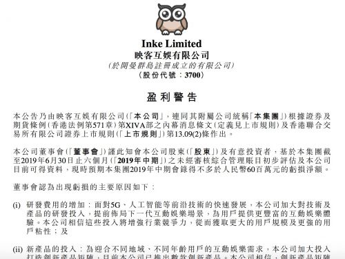 QQ图片20190715090333