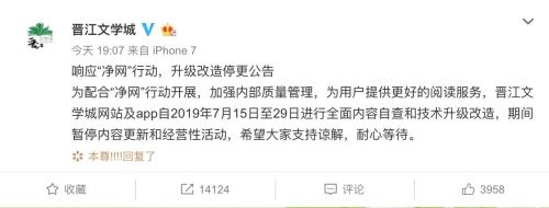 QQ图片20190715203123
