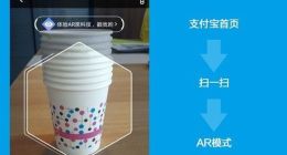 支付宝推出垃圾分类新功能：AR扫描分类垃圾