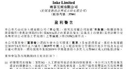 映客8500万美元全资收购社交应用“积目”