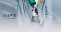 2749元！华为nova 5开启预售：7nm工艺麒麟810处理器加持