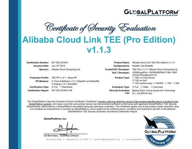 阿里云LinkTEE获全球首款GlobalPlatformTEE安全认证 