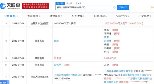 QQ图片20190715113715