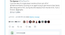 育碧会允许吗？《全境封锁》单机版倡议获网友力挺
