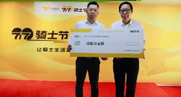 美团发布袋鼠宝贝公益计划 饿了么等全行业外卖骑手都可申请