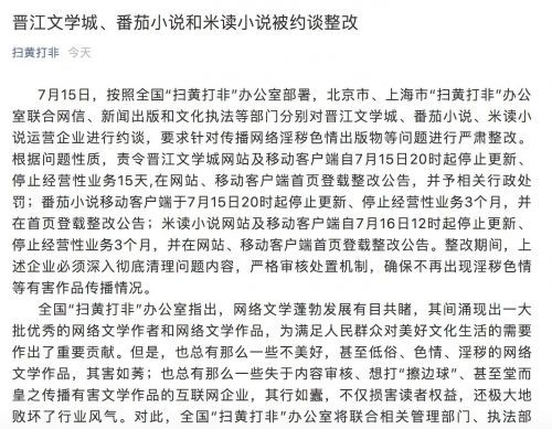 TIM图片20190716133415