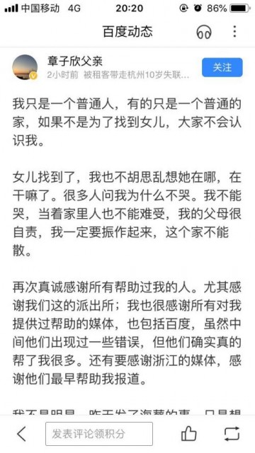 QQ图片20190716203128