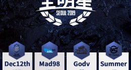 PUBG全明星参赛队公布 将在韩国首尔举行比赛