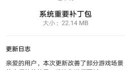 华为Mate 20/Pro推送EMUI系统重要补丁包