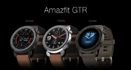 华米Amazfit GTR智能手表发布 主打商务长续航
