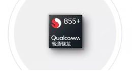 高通发布骁龙855 Plus 移动平台 商用终端预计今年下半年面市