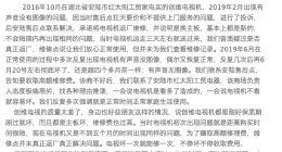 网友投诉：创维电视质量太差，售后服务更差！