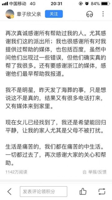 QQ图片20190716203218