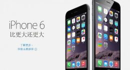iPhone6停产意味着一个时代的渐逝 一起看看iPhone6带来的传奇