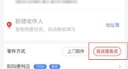 京东快递开通门店代寄服务 目前已覆盖国内近百个城市
