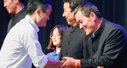 2017届马云乡村教师乡村校长结业 220位乡村师生获奖