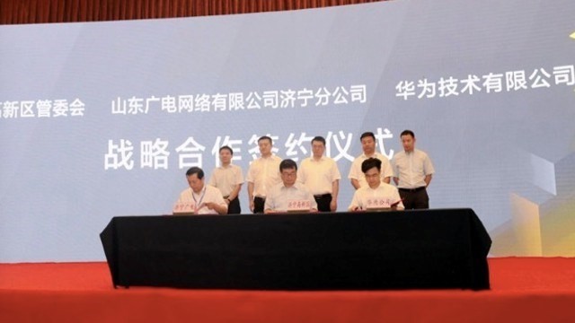中国广电网络首个5G试点应用开通 
