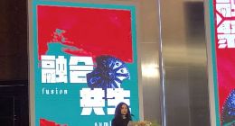 华语传媒董事长周柳燄解读“阿喀琉斯计划” 公司IPO或将近