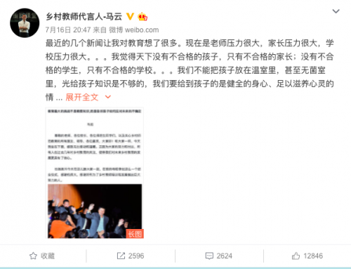 QQ图片20190717175734
