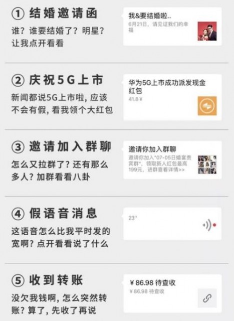 QQ截图20190717102656