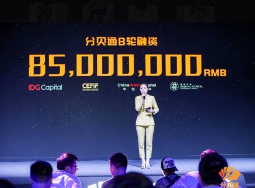 QQ图片20190717174016