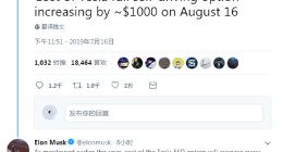 自动驾驶｜马斯克推特宣布特斯拉全自动驾驶选项下月再涨1000美元