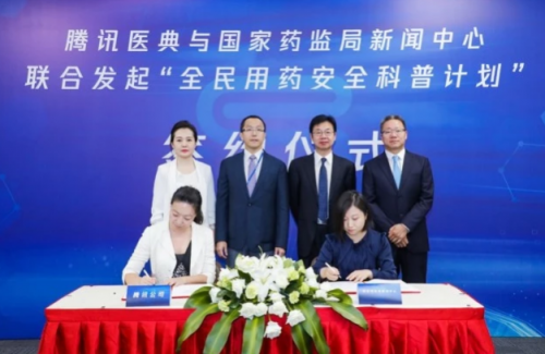 QQ截图20190717180726