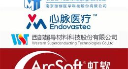 科创板｜南微医学等4公司披露发行结果 网上投资者共放弃认购46481股
