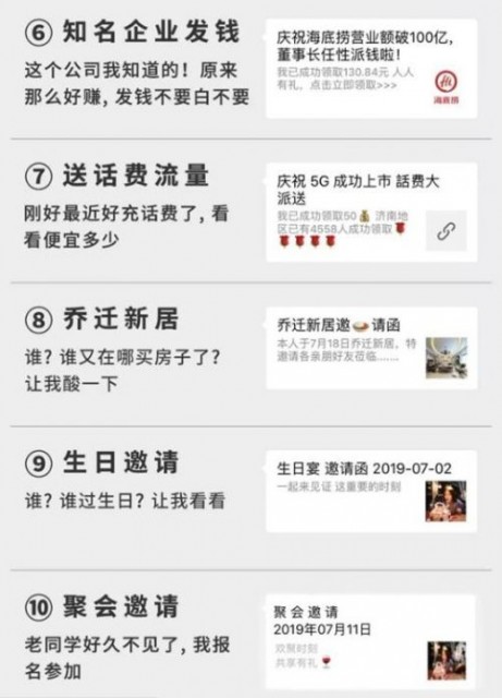 QQ截图20190717102729