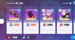 崩坏3V3.3更新前瞻 置换空间开放四星武器兑换 进化材料加速获取