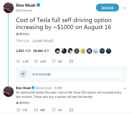 特斯拉全自动驾驶涨价_副本