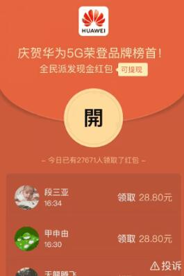 QQ截图20190717102759