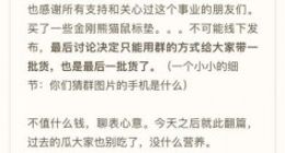 前魅族科技高级副总裁李楠在微博正式宣布离职
