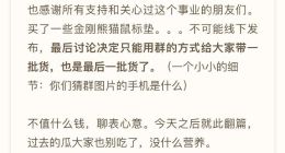 李楠微博确定已离开魅族 未来工作会聚焦年轻群体