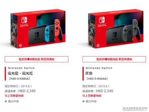 gamersky_01small_02_201971720234F6