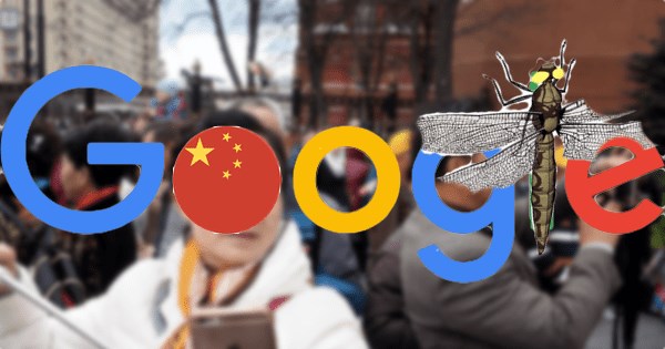 谷歌:针对中国的“蜻蜓”搜索引擎项目已终止
