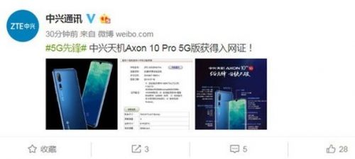 QQ截图20190718182218