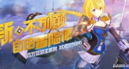 网易《叛逆性百万亚瑟王》宣告9月16日正式停服 即日起关闭全平台下载入口