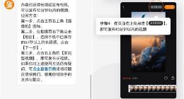快手内测10分钟长视频 以吸引更多MCN、用户入驻